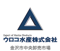 ウロコ水産株式会社